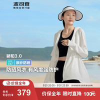 BOSIDENG 波司登 2024春夏防晒衣女收腰中长款大帽檐护脸凉感透气B40525146 浮云白8115 160/84A