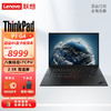 Lenovo 联想 ThinkPad P1隐士16英寸高性能轻薄设计师移动图形工作站I7-11800H 16G 512G T1200 4G 2.5K屏