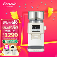 Barsetto 百胜图G01S意式咖啡电动磨豆机家用小型商用专业手冲研磨美式咖啡 白色G01