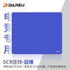 Dareu 达尔优 延维SCR压纹底 FPS专业游戏电竞鼠标垫瓦罗兰特apex顺滑易操控桌垫SR-紫蓝色