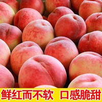百亿补贴：万荣苹果 水蜜桃净重4.8斤彩箱应季桃子水果现摘毛桃甜红不软桃子单果160g