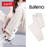 Baleno 班尼路 灰色高级感冰丝束脚女裤 米白-纯色 M