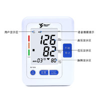 宇寿 血压仪老人臂式电子血压计精准测量仪家用全自动血压高测压仪