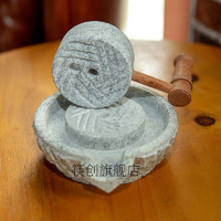筷创 家用磨盘复古小石磨手工青石 观赏小石磨不带架子(不能用)