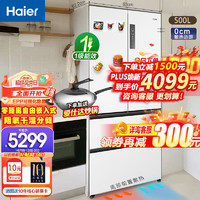 Haier 海尔 超薄嵌入式冰箱白色500升风冷无霜 一级能效WIFI智能