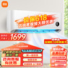 Xiaomi 小米 米家空调挂机 新能效节能省电智能互联自清洁家用卧室挂壁式舒适空调 大1匹 一级能效 26V1A1