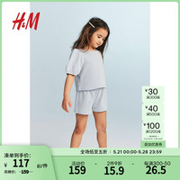 H&M童装女童套装2024夏季时尚圆领泡泡袖2件式套装1227823 浅蓝色/条纹 110/60 4-5Y