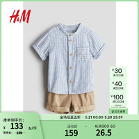 H&M季童装男婴2件式棉质套装1134180 米色/蓝色条纹 66/48 4-6M