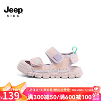 Jeep 吉普 女童包头凉鞋透气夏款鞋子男童2024夏季轻便儿童沙滩鞋 粉色 36码 内长22.3CM