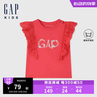 Gap女幼童2024夏季凉感小飞袖高弹logo短袖T恤儿童装466634 玫红色 110cm(4-5岁) 亚洲尺码