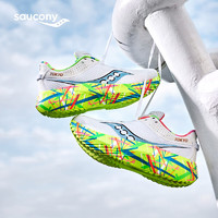saucony 索康尼 菁华KINVARA PRO速度训练跑鞋男跑步鞋碳板运动鞋白兰42