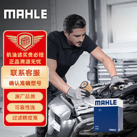 MAHLE 马勒 机油滤芯机滤OX1109D(奔驰A级(W169)A160A170/B级(W245)B180/B160