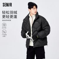 百亿补贴：Semir 森马 羽绒服男冬季新款oversize时尚潮流字母印花舒适保暖立领上衣