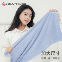 GRACE 洁丽雅 10条洁丽雅抗菌毛巾洗脸家用非纯棉吸水速干不易掉毛