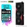 COLORFUL 七彩虹 RTX 4070 SUPER 火神ULtra W OC战斧SUPER