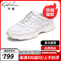 沙驰男鞋 2024年春季轻便系带软底舒适时尚休闲鞋 白色（962442158Z） 37