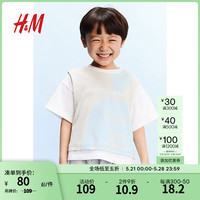H&M童装男婴T恤2024夏季圆领短袖棉质大廓形柔软上衣1234655 白色/浅米色 140/68