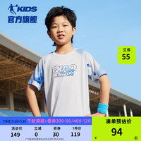 乔丹QIAODAN童装儿童短袖T恤2024夏季男童冰甲科技4.0运动速干衣 白色 165cm