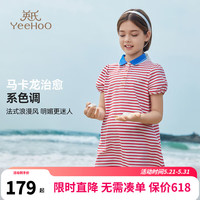 英氏（YEEHOO）女童连衣裙儿童裙子夏季薄款短袖条纹淑女公主裙中大童装洋气夏装 七彩横条红白 150