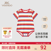 YeeHoO英氏亲子装儿童春夏装休闲运动T恤吸湿速干男童女童2024 橙黄条纹【裆蛤款】 66cm
