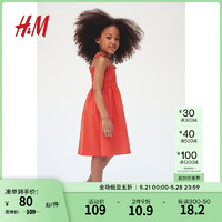 H&M童装女童连衣裙2024夏季蝴蝶结背心吊带裙1216482 橙色 110/56 (3-4Y)