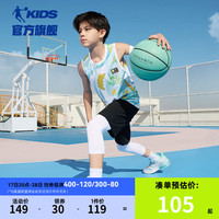 乔丹QIAODAN童装男童篮球套装2024夏季无袖运动两件套儿童速干衣 蓝绿满印/黑色 150cm