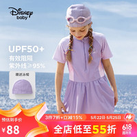 迪士尼（DISNEY）童装女童裙式泳衣UPF50连体抗菌泳帽游泳套装24夏DB421AAE05紫150 迷雾紫