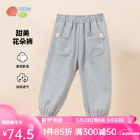 贝贝怡裤子女童2024春秋束脚长裤中小童时尚华夫格休闲裤舒适透气裤 花灰 140