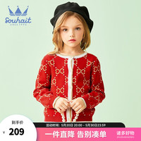 水孩儿(SOUHAIT)童装女童线衣冬季儿童针织开衫百搭潮 珊瑚红 120