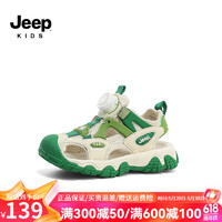 Jeep 吉普 兒童涼鞋夏款包頭鏤空2024新款運動涼鞋鞋 薄荷綠