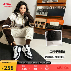 lining李宁板鞋月白女鞋云科技减震回弹经典休闲运动鞋agcs252