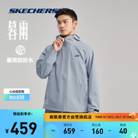 SKECHERS 斯凯奇 户外冲锋衣防暴雨男干爽透气旅行爬山防水硬壳外套 信风灰/02N6 XXL