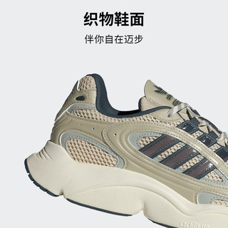 adidas OZMILLEN轻盈百搭经典运动老爹鞋男女阿迪达斯三叶草 淡灰/北冰洋蓝/矾土棕 42.5