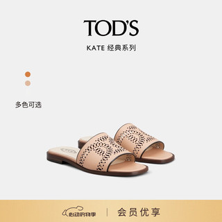 托德斯 TOD'S女士KATE皮革凉鞋拖鞋休闲鞋单鞋女鞋 肉粉色 38.5 脚长25.1cm