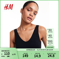 H&M 【MOVE DryMove™】夏运动内衣面料轻度支撑运动文胸1116753SL 黑色 D90