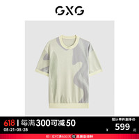GXG男装 黄色渐变设计短袖T恤2024年夏季G24X442055 黄色 175/L