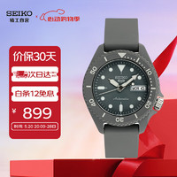 精工（SEIKO）手表 新精工5号系列“新世代”系列腕表表 SRPG81K1