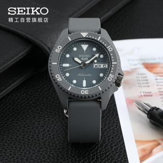 SEIKO 精工 手表 新精工5号系列“新世代”系列腕表表 SRPG81K1