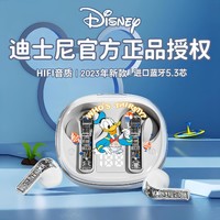 Disney 迪士尼 无线蓝牙耳机2023新款正品入耳式高音质适用苹果华为