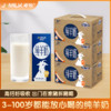 JOMILK 卓牧 羊奶6盒装 成人奶学生儿童早餐奶中老年高钙山羊奶