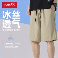 Baleno 班尼路 男士冰丝凉感直筒男士休闲五分裤 2024051424-ZH-BNL1.1