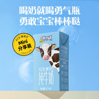 认养一头牛 全脂儿童纯牛奶125ml*28盒