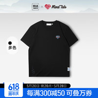 HLA 海澜之家 短袖T恤男女23中国心舒适圆领短袖男夏季