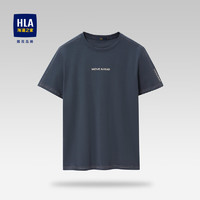 HLA 海澜之家 纯棉印花短袖T恤 （任选2件）
