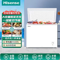 Hisense 海信 145升冰柜白色家用小型囤货冷柜一级能效冷藏柜冷冻柜单温小冰箱BD/BC-145ZNUMA白色