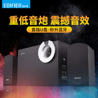 百亿补贴：EDIFIER 漫步者 R206P 2.1 多媒体音箱 黑色