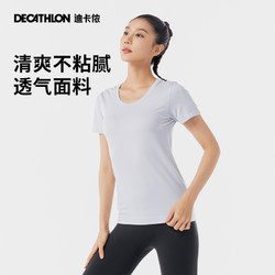 DECATHLON 迪卡侬 女款运动瑜伽服 8607281