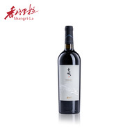 Shangri-la 香格里拉 Shangri－La）雪域高原干红葡萄酒 750ml