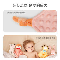 IAI 婴爱 [U先]婴爱安抚巾婴儿可入口豆豆绒安玩偶睡觉公仔宝宝玩具