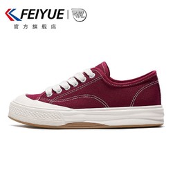 Feiyue. 飞跃 Feiyue/飞跃爆款酒红色帆布鞋ins慵懒风2024春夏季低帮帆布鞋女